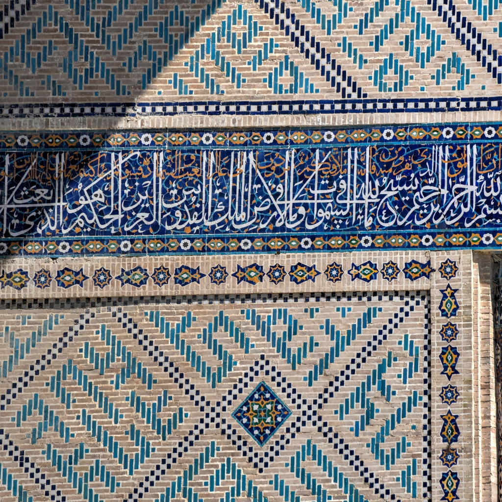 Moroccan tiles